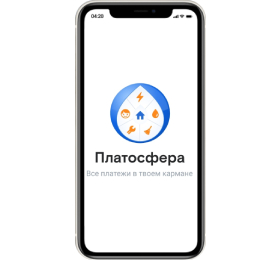 Оплачивайте ЖКХ не выходя из дома в Платосфере